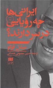 item.website_item_name