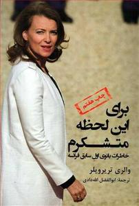 item.website_item_name