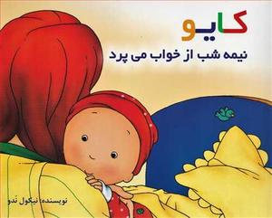 item.website_item_name