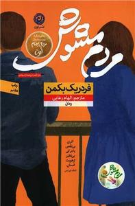 item.website_item_name