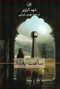 item.website_item_name