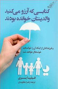 item.website_item_name