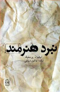 item.website_item_name