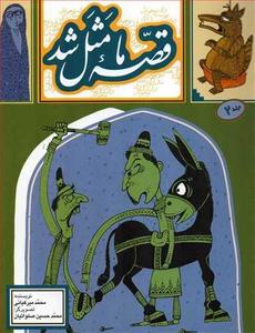 item.website_item_name