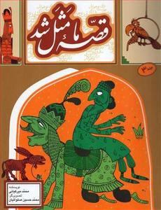 item.website_item_name