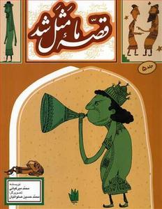 item.website_item_name