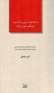 item.website_item_name