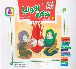 item.website_item_name