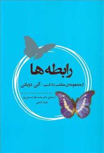 item.website_item_name