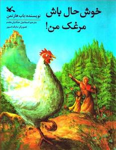 item.website_item_name