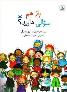 item.website_item_name