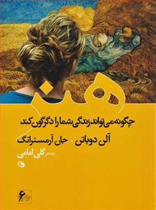 item.website_item_name