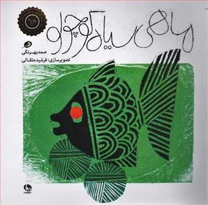 item.website_item_name