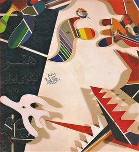 item.website_item_name