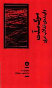 item.website_item_name