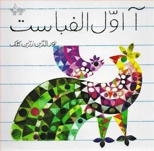 item.website_item_name