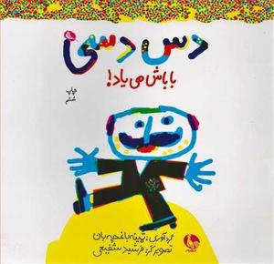 item.website_item_name