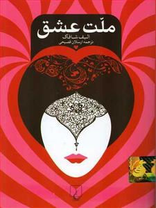 item.website_item_name