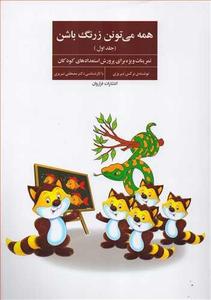 item.website_item_name