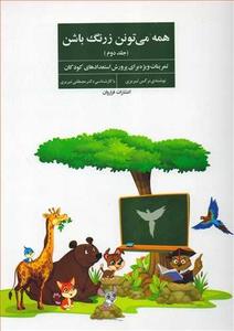 item.website_item_name