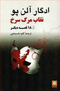 item.website_item_name