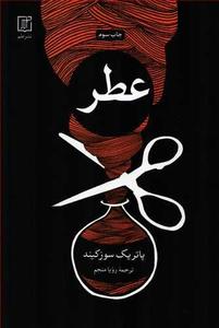 item.website_item_name