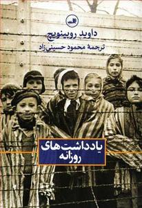 item.website_item_name