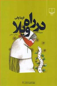 item.website_item_name