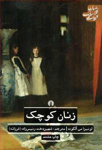 item.website_item_name