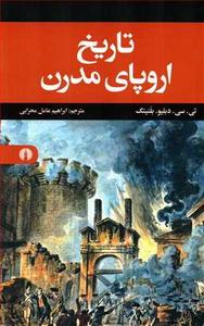 item.website_item_name