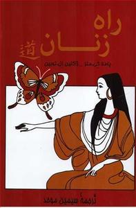 item.website_item_name