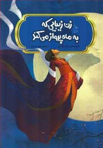 item.website_item_name