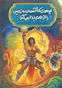 item.website_item_name