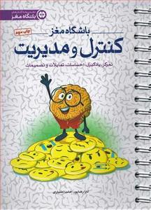 item.website_item_name