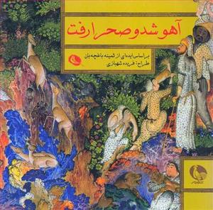 item.website_item_name