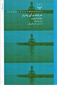 item.website_item_name