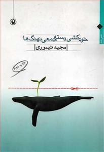 item.website_item_name