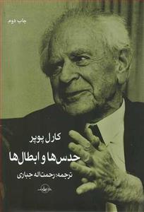 item.website_item_name