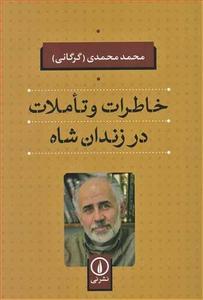 item.website_item_name