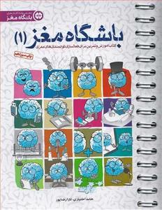 item.website_item_name