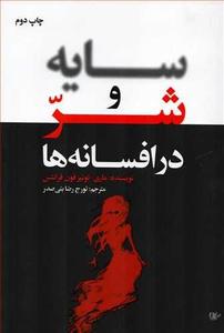 item.website_item_name