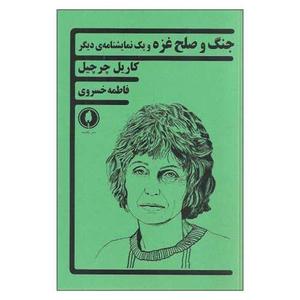 item.website_item_name