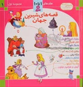 item.website_item_name