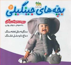 item.website_item_name