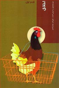 item.website_item_name