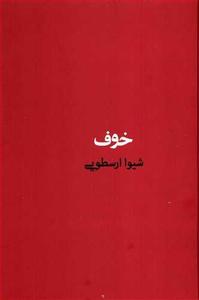 item.website_item_name