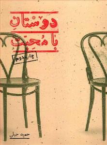 item.website_item_name