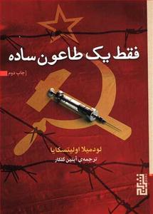 item.website_item_name