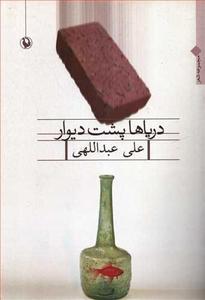 item.website_item_name