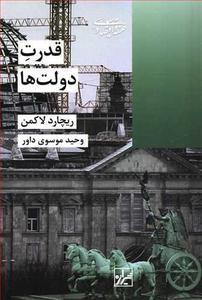 item.website_item_name